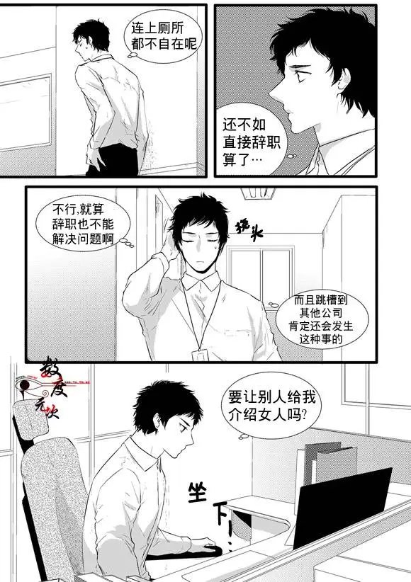 第8回