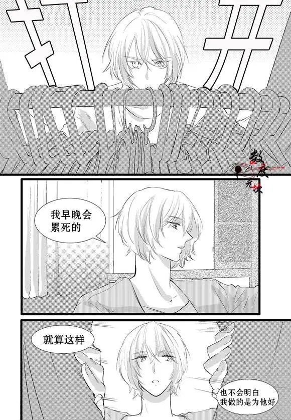 第8回
