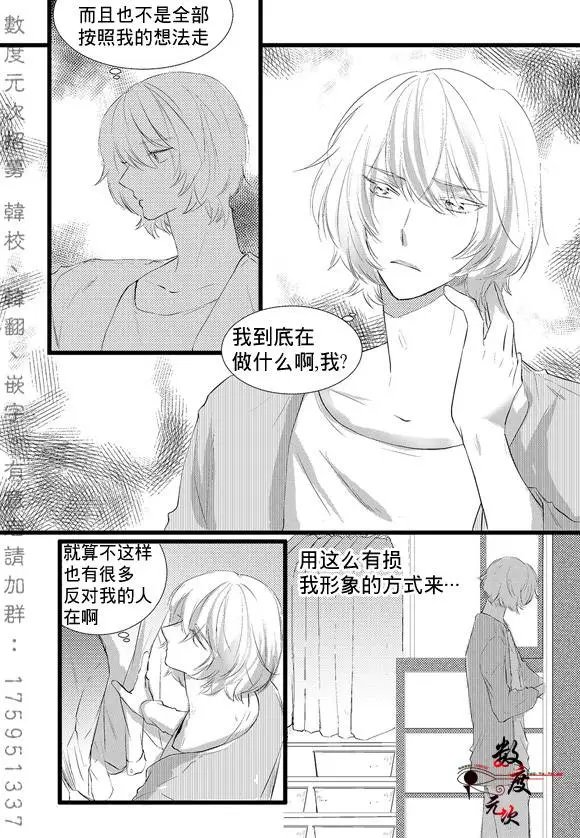 第8回