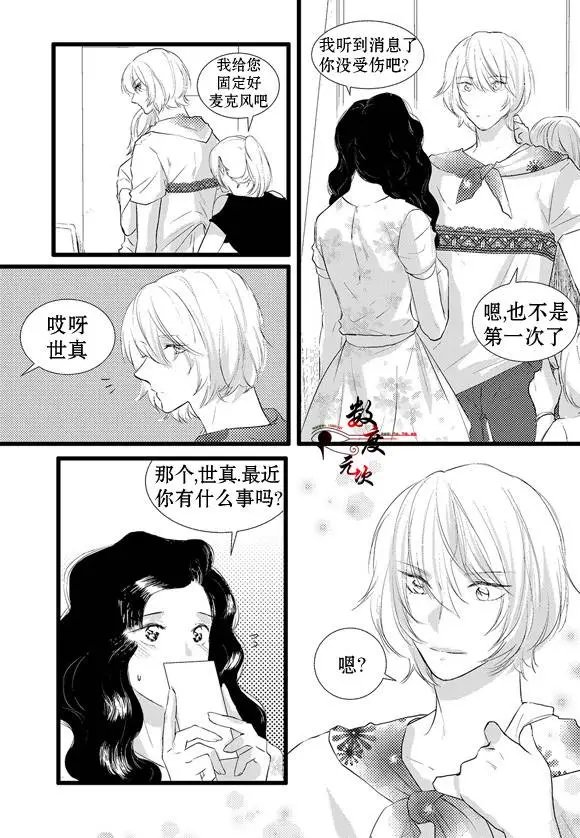第8回