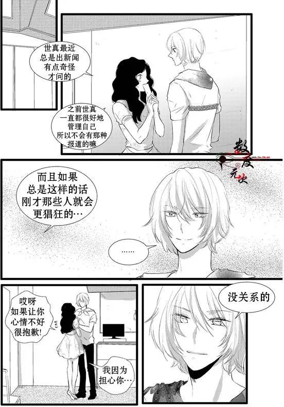 第8回