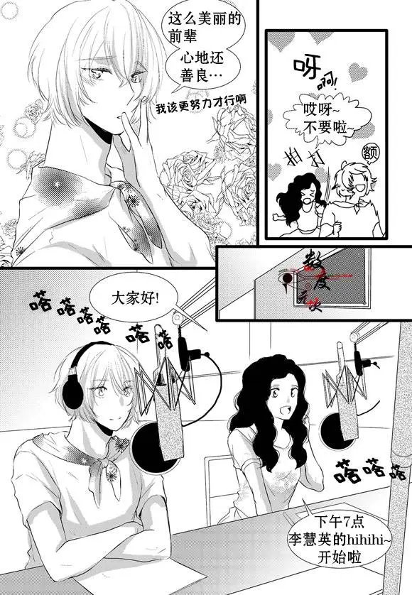 第8回