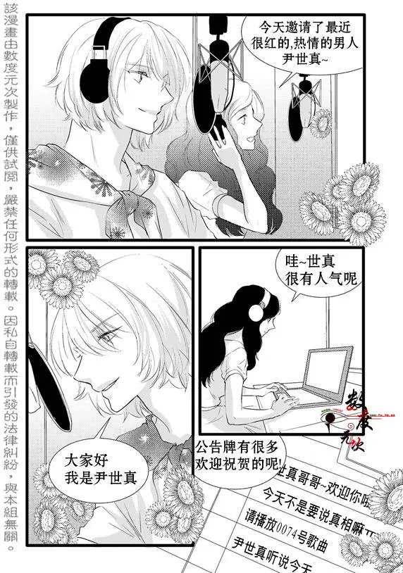第8回