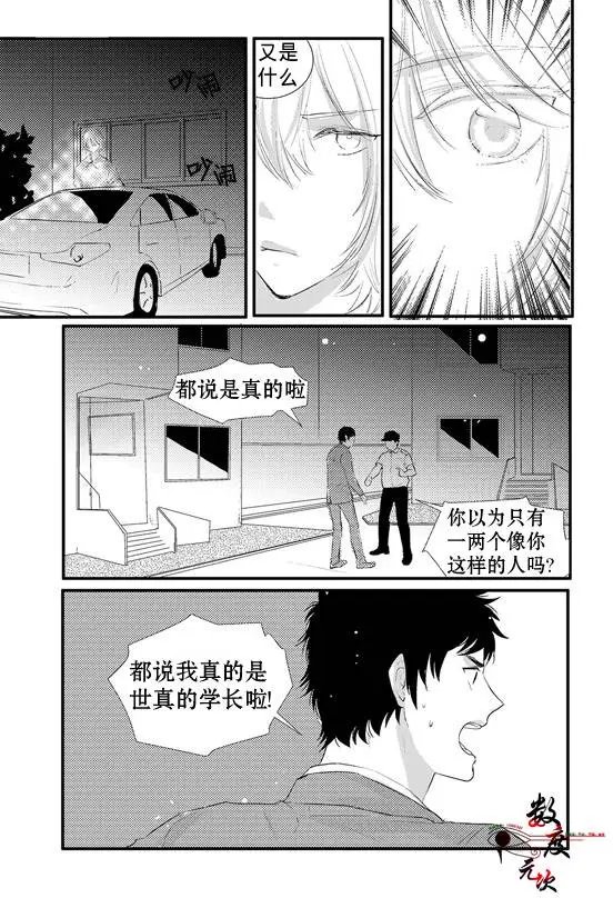 第8回