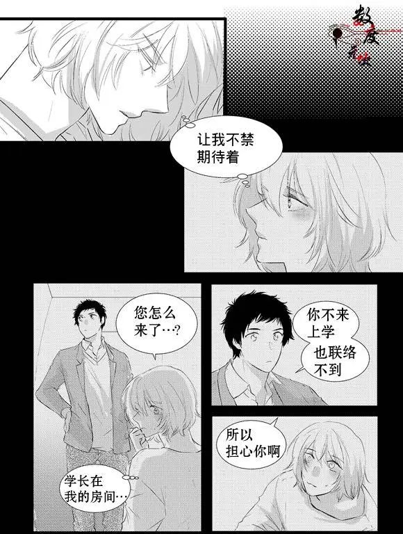 第8回