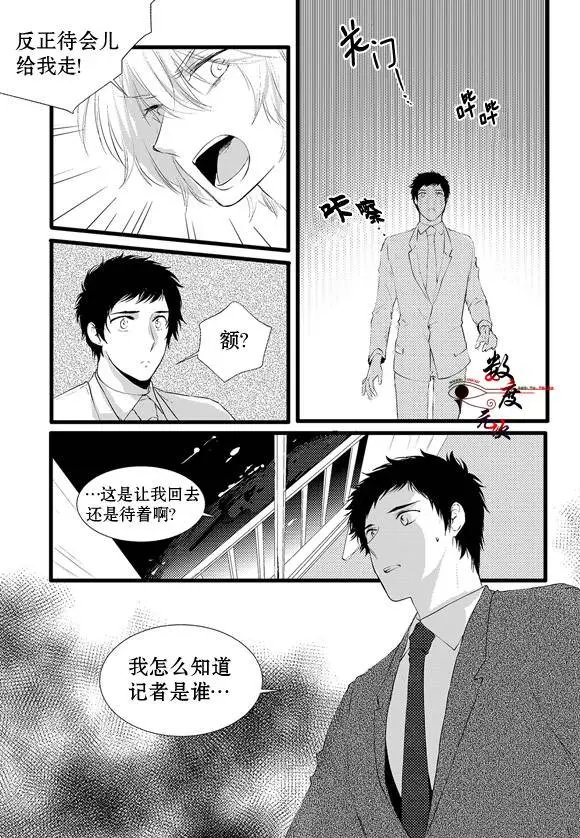 第9回
