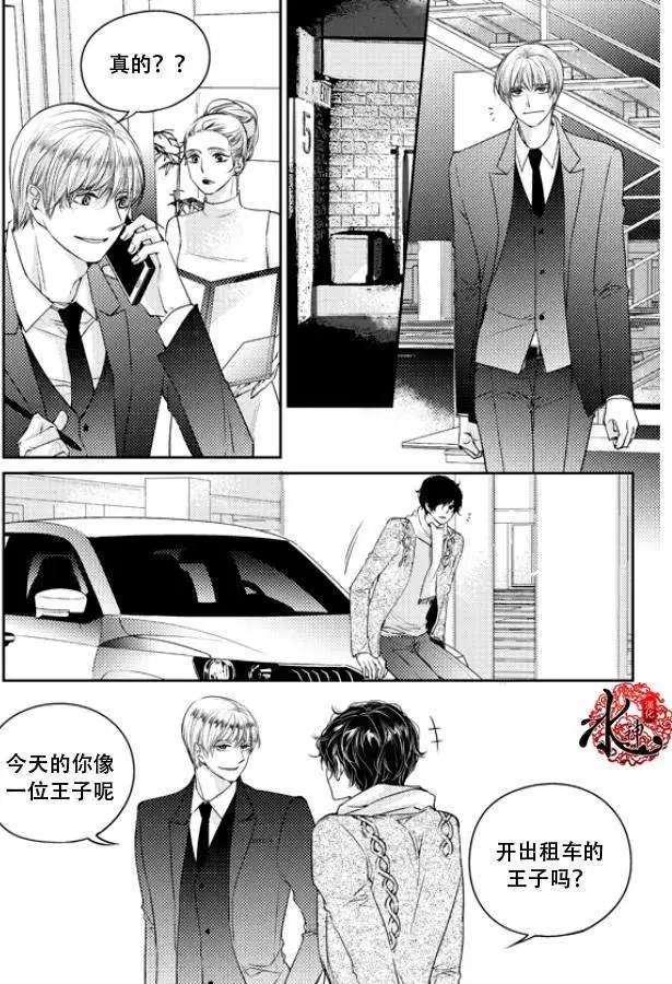 第23回