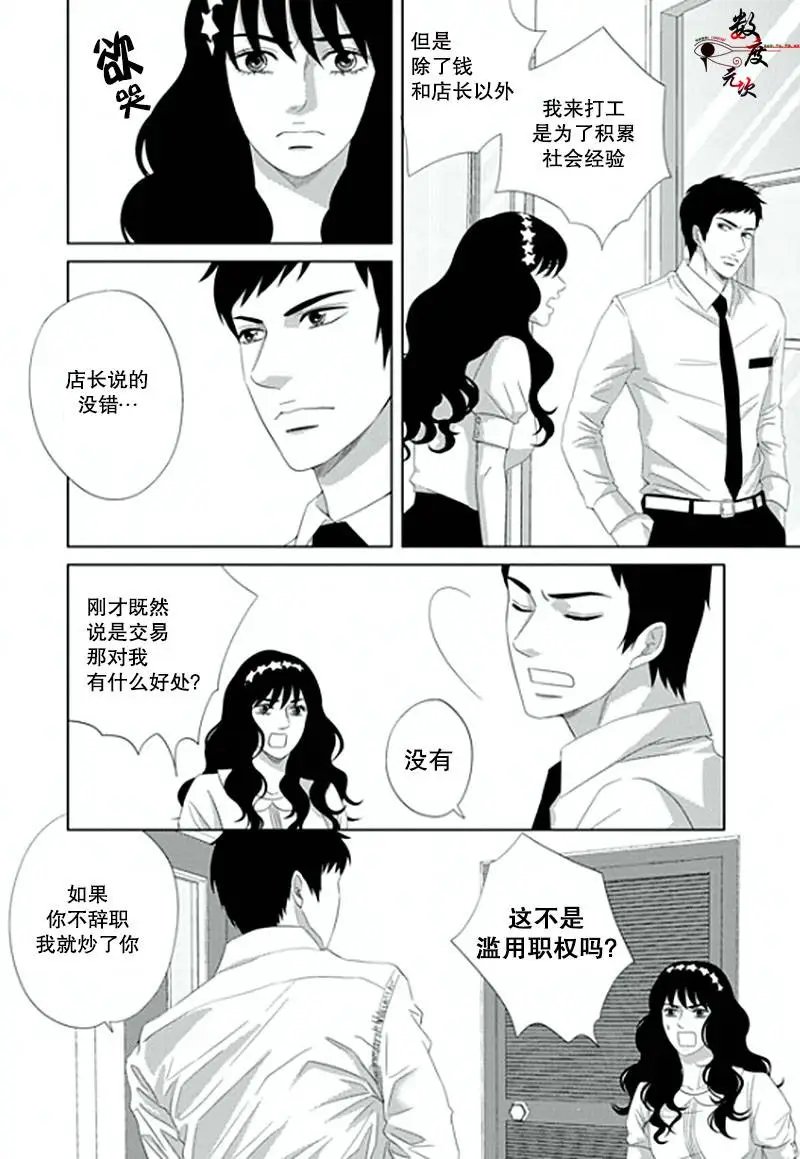 第10回