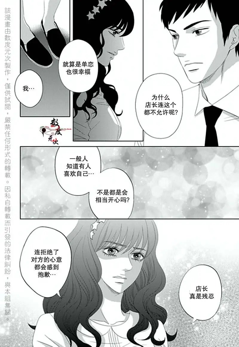 第10回
