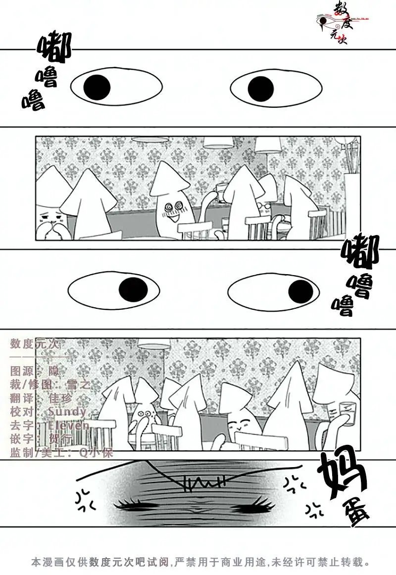 第11回