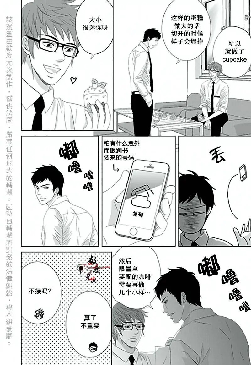 第11回