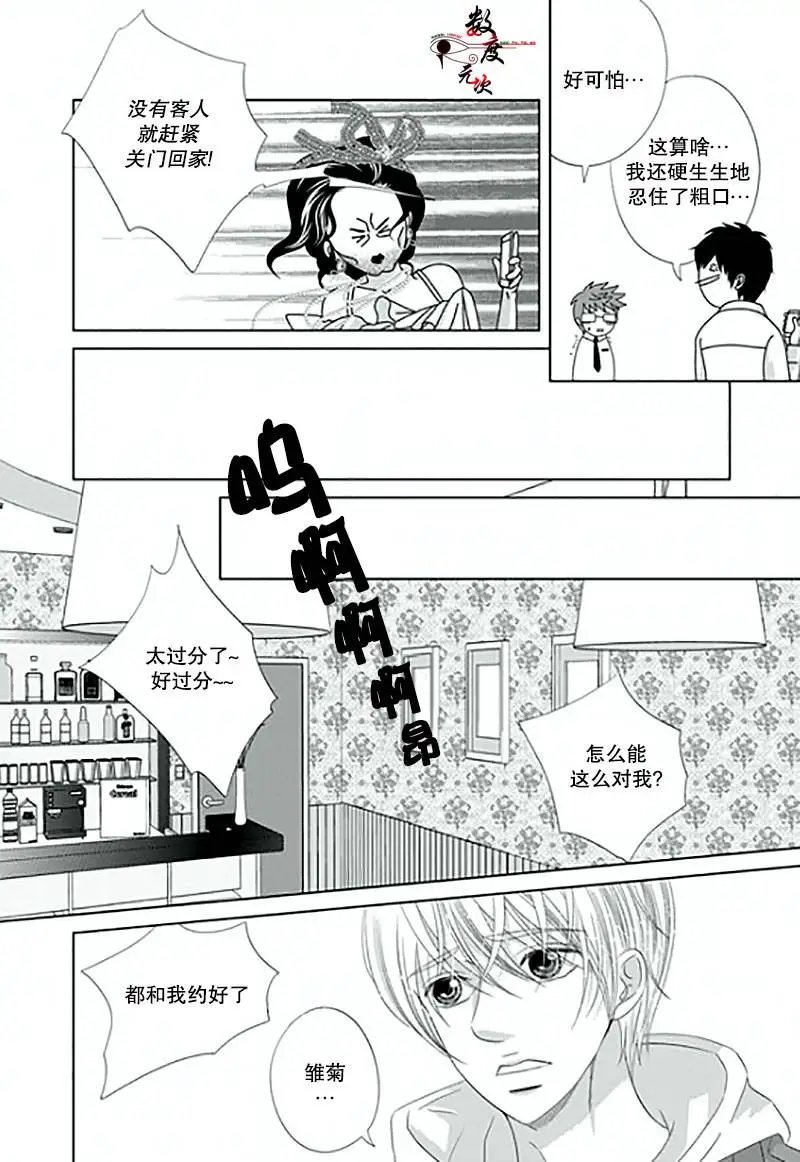 第11回