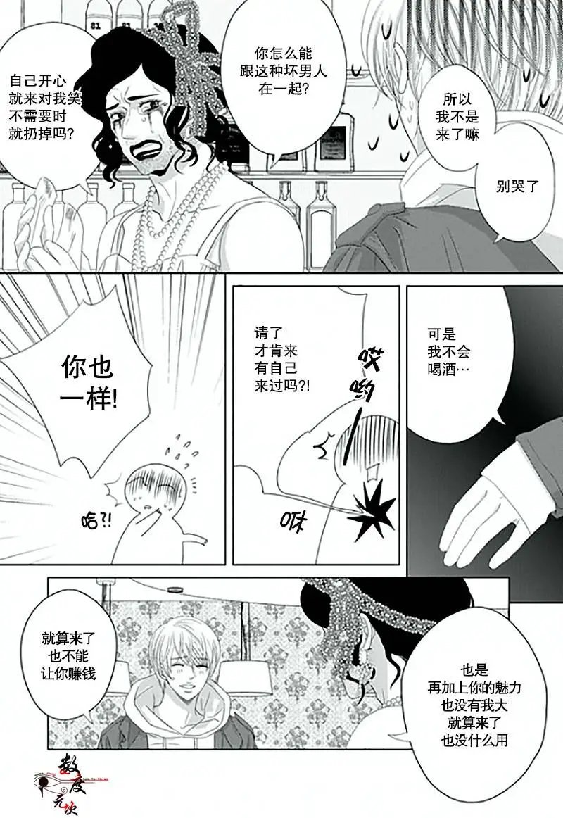 第11回