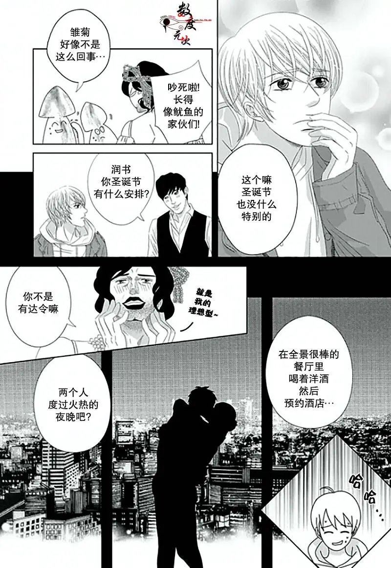 第11回