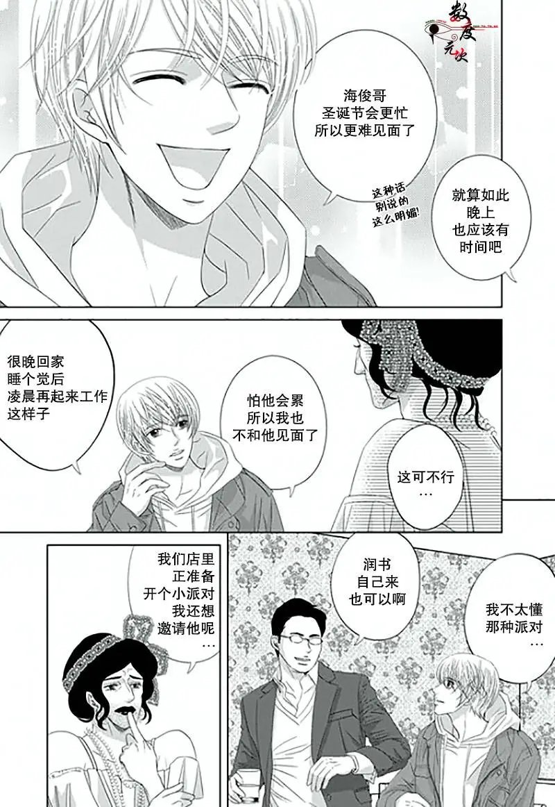 第11回