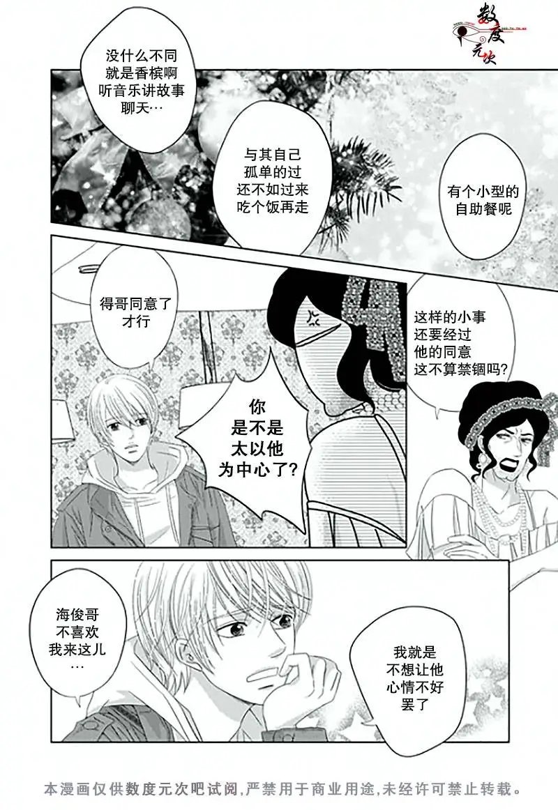 第11回