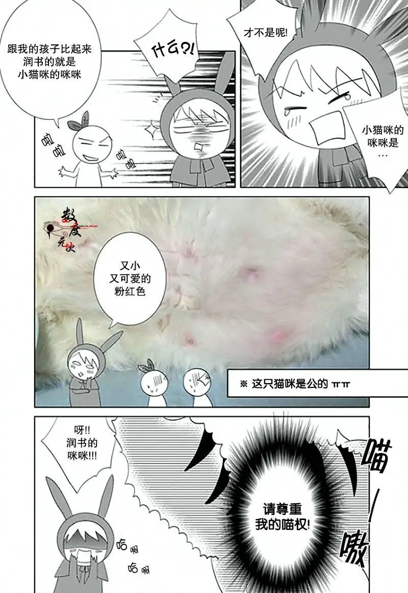 第11回