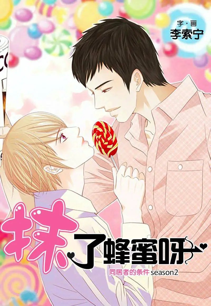 第12回