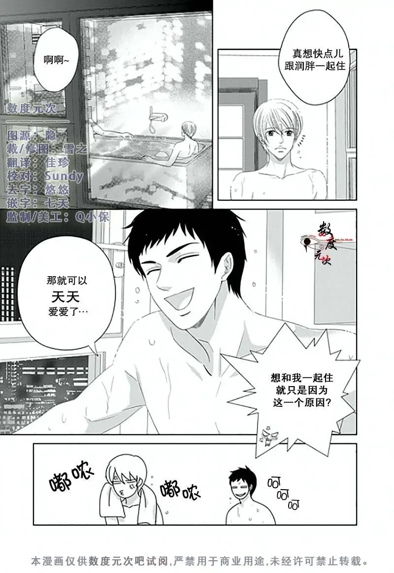 第12回