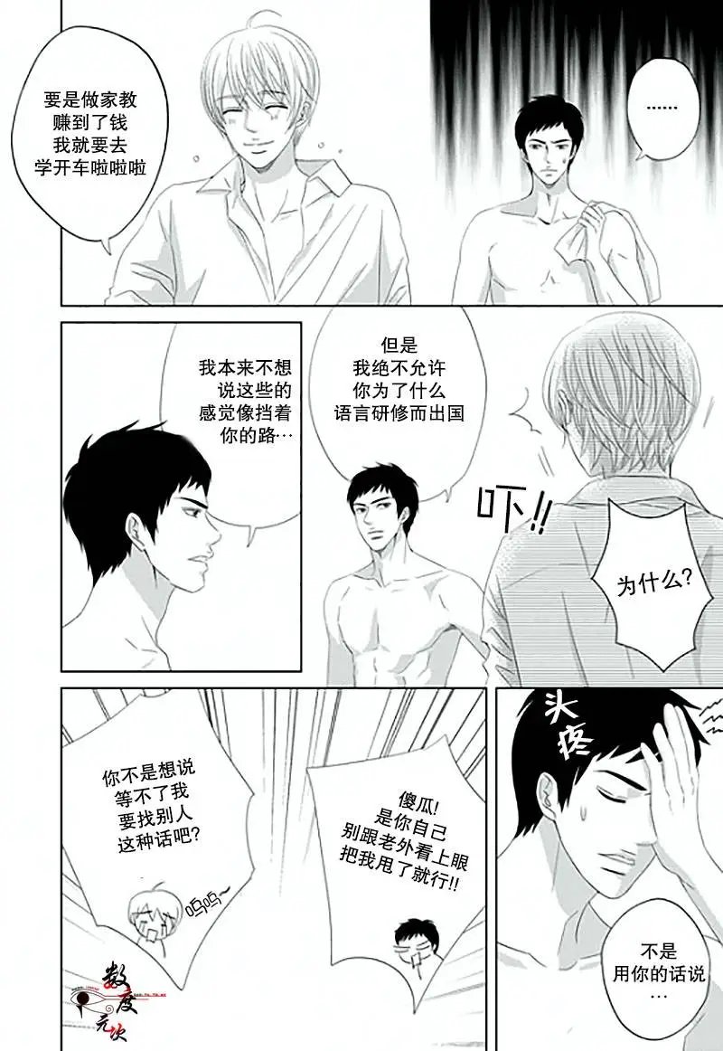 第12回