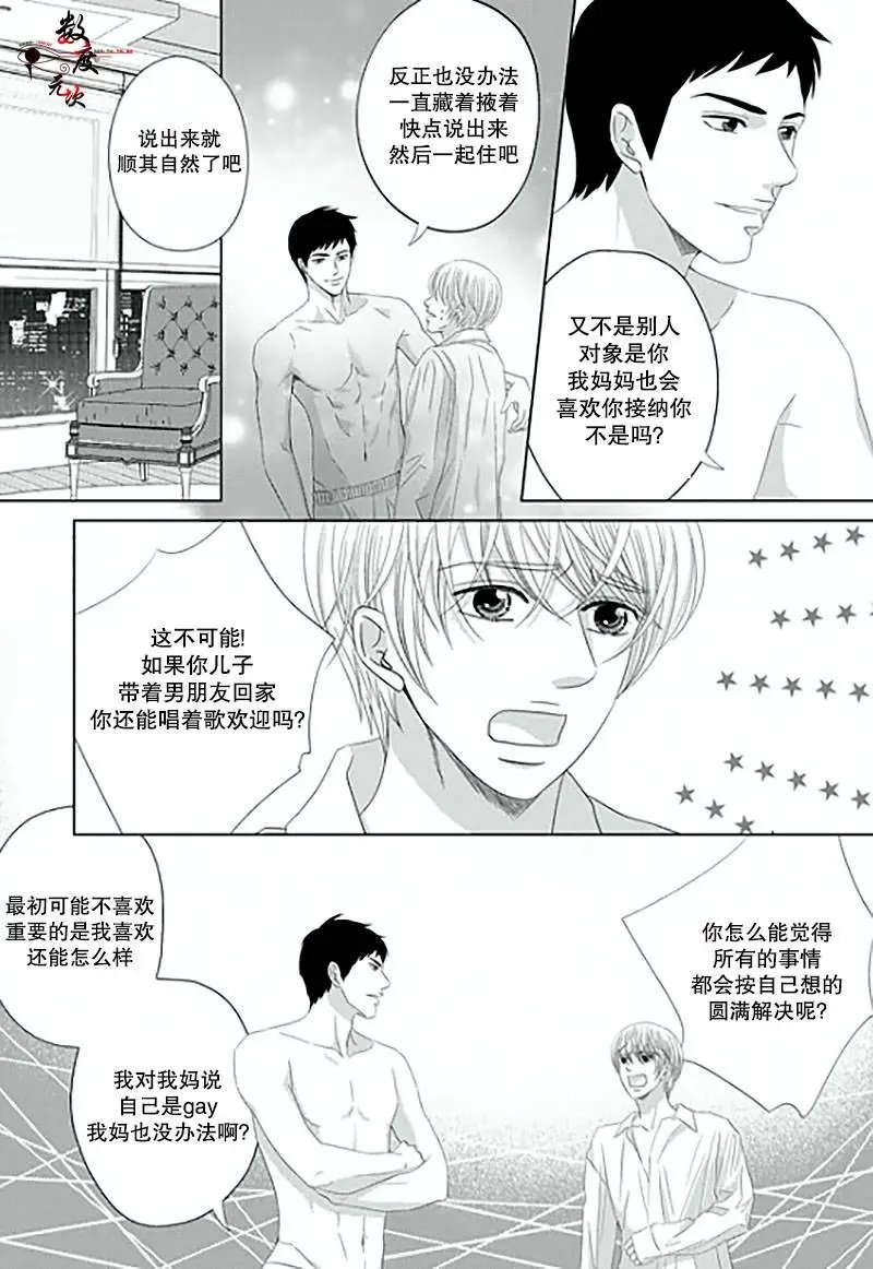 第12回