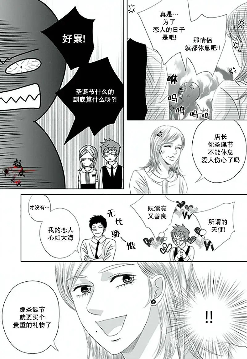 第12回