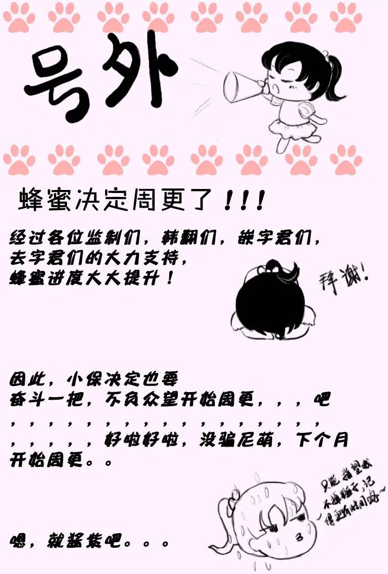 第12回