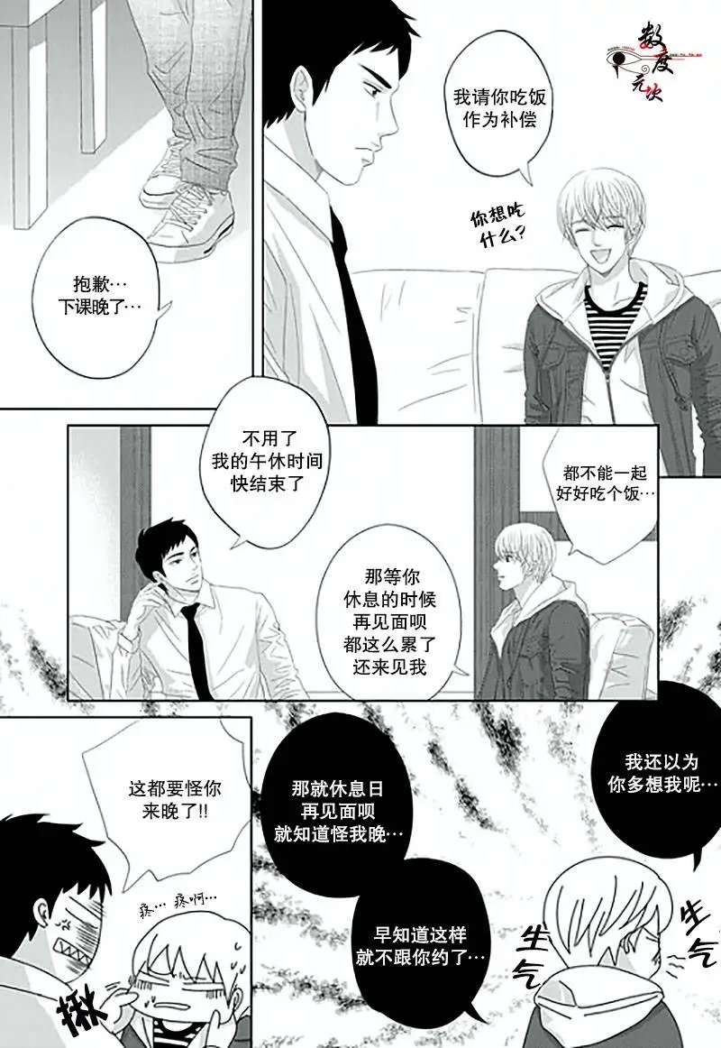 第13回
