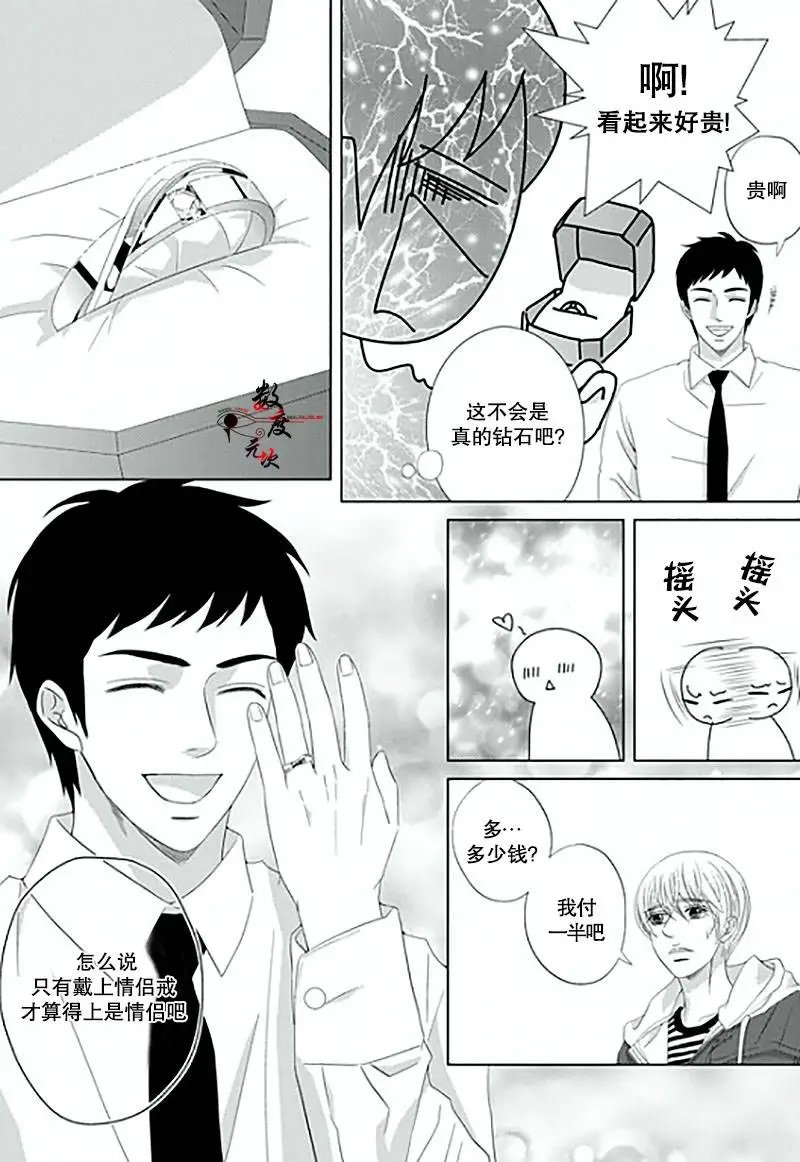 第13回
