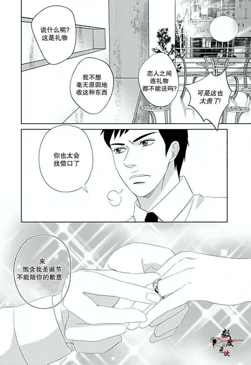 第13回