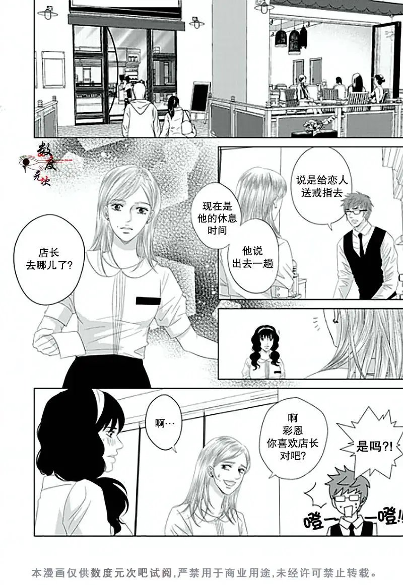 第13回