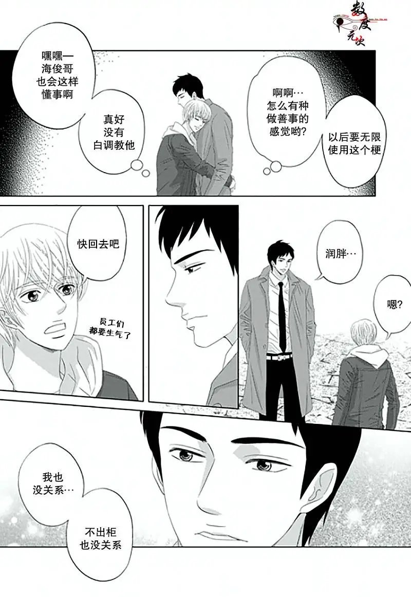 第13回