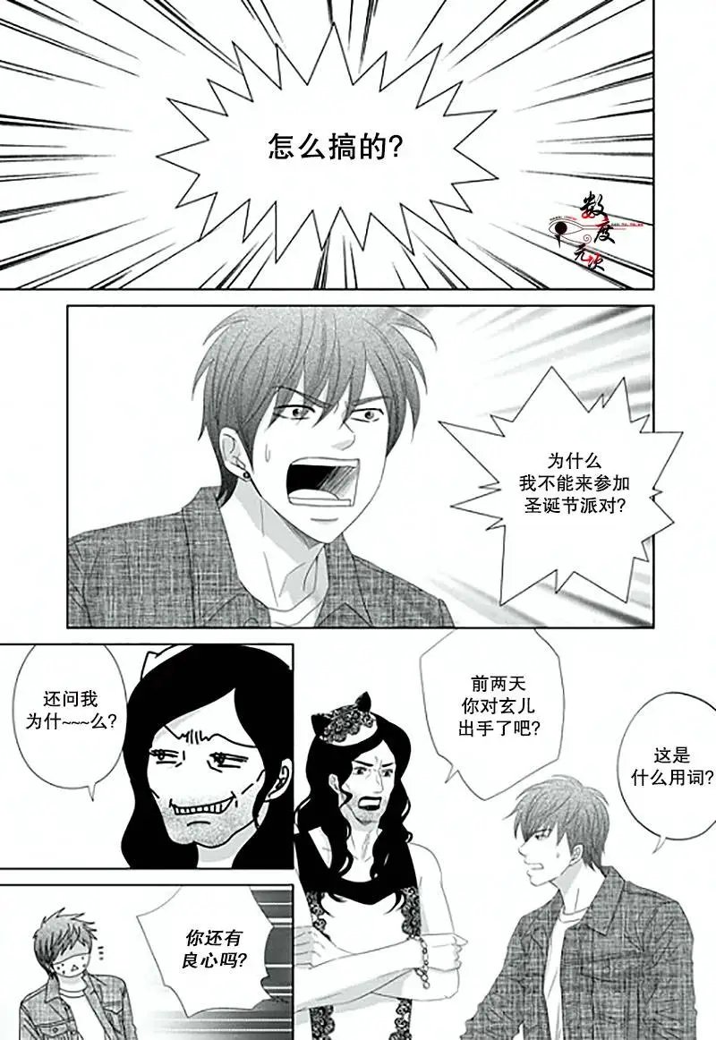 第13回