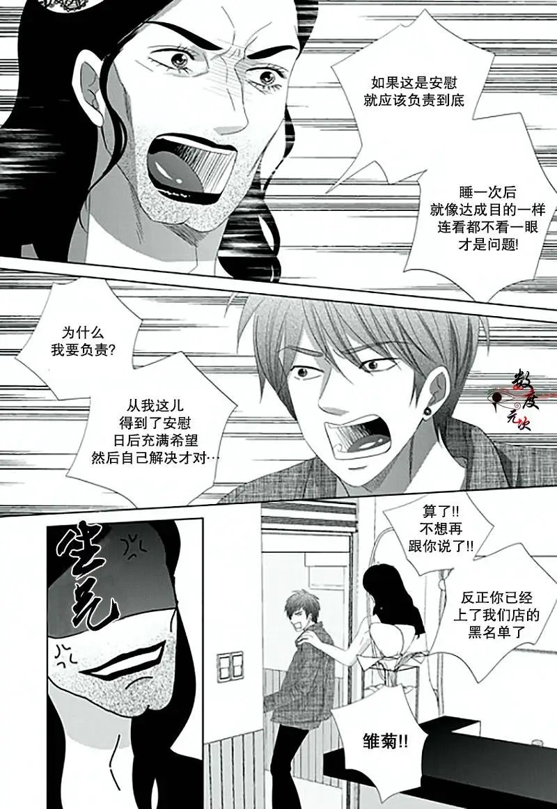 第13回