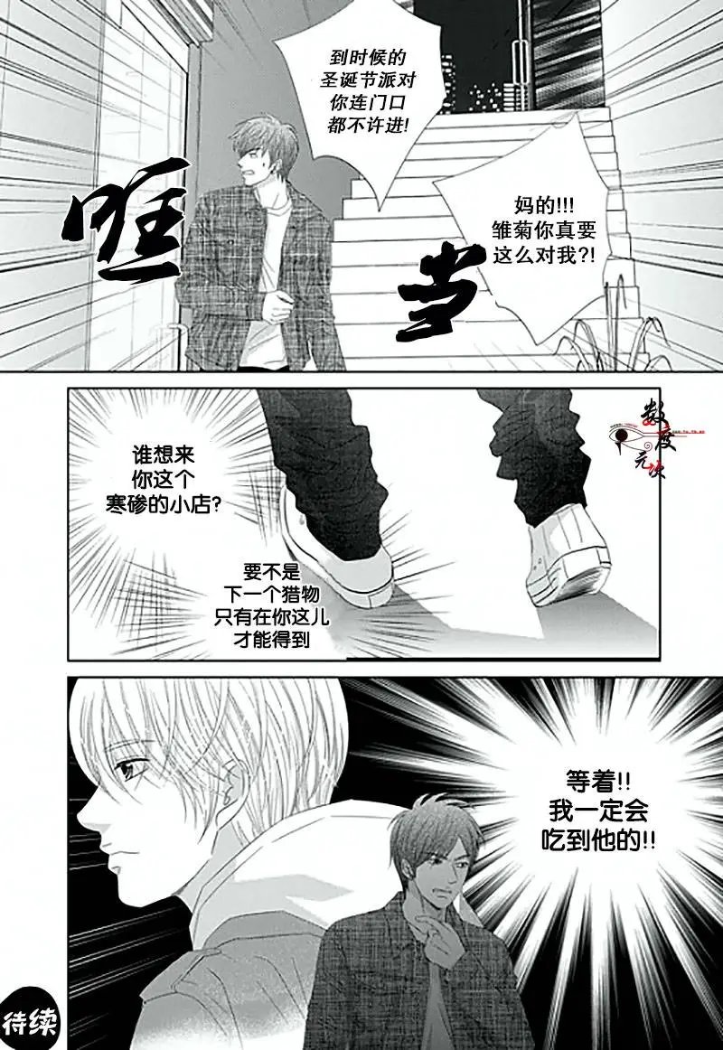 第13回