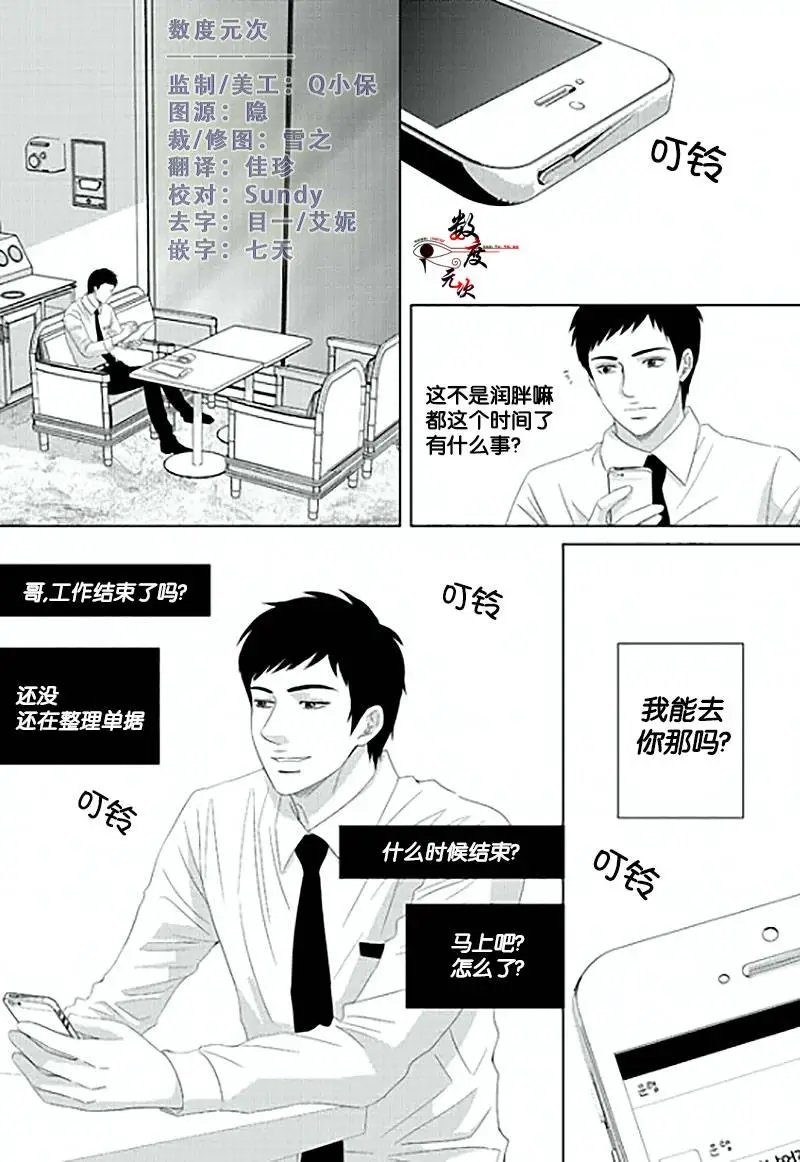 第14回