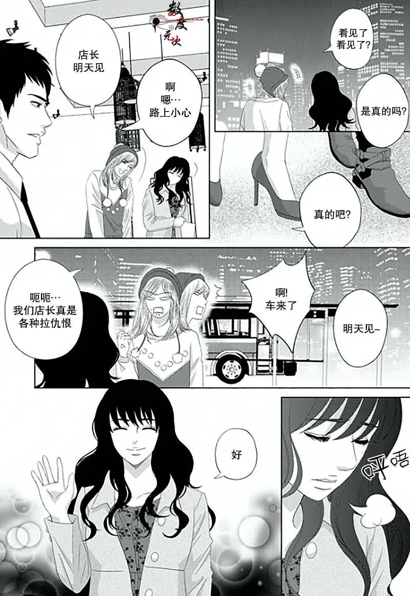 第14回