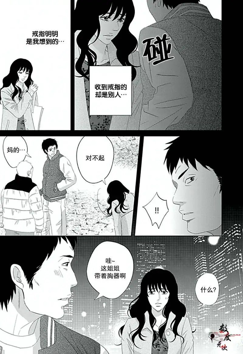 第14回