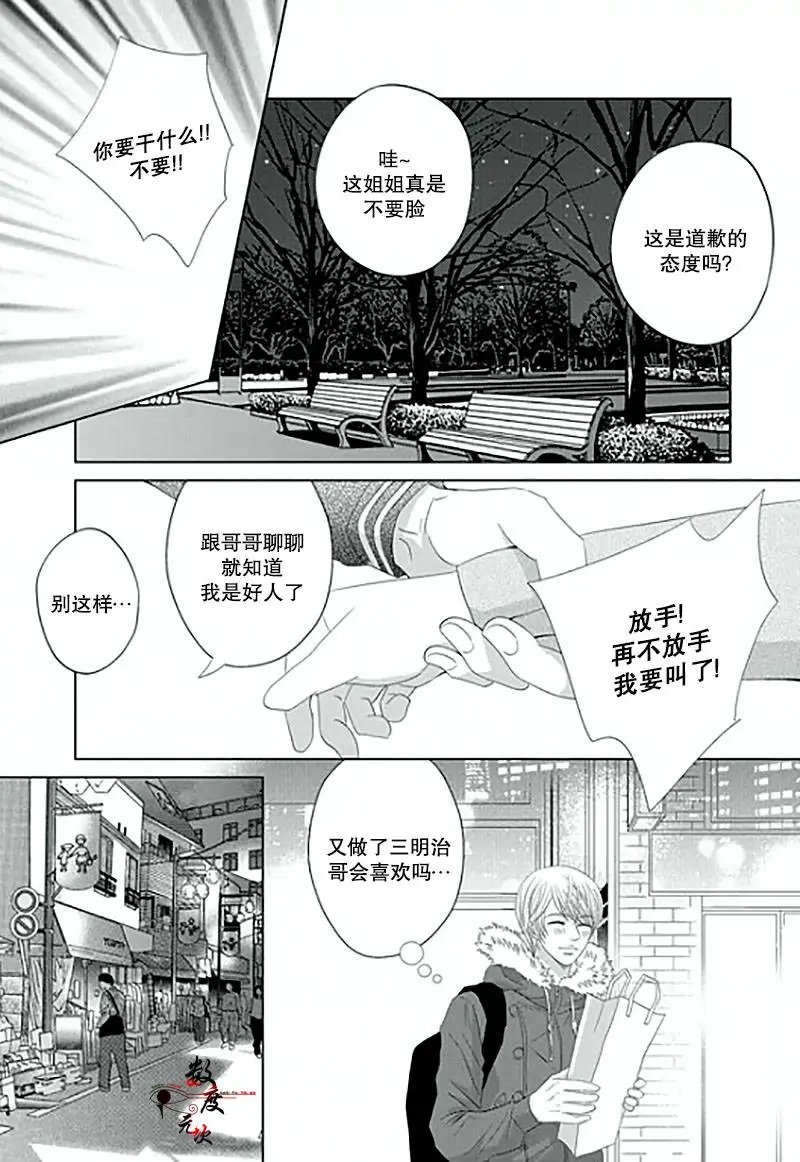 第14回