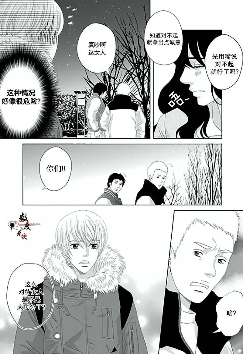 第14回