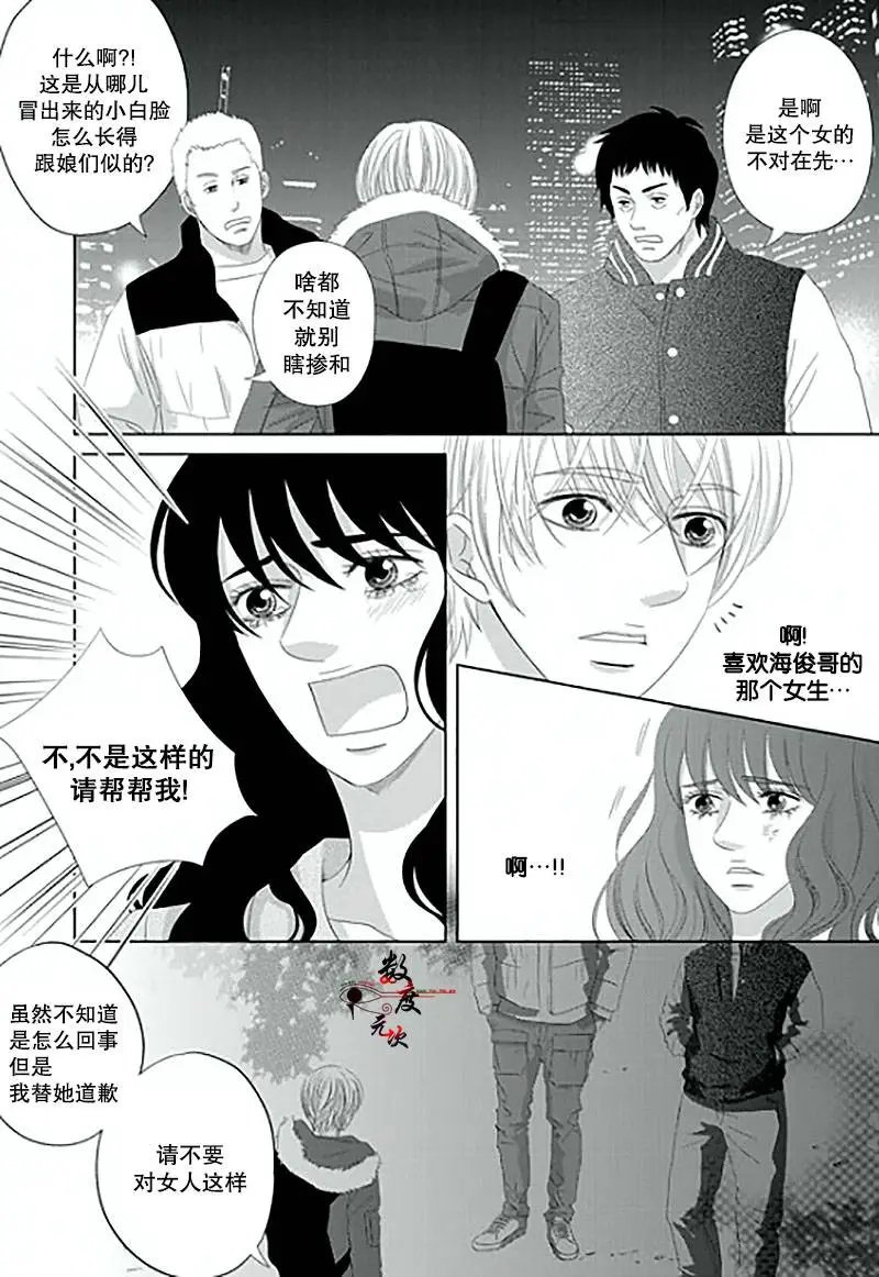 第14回