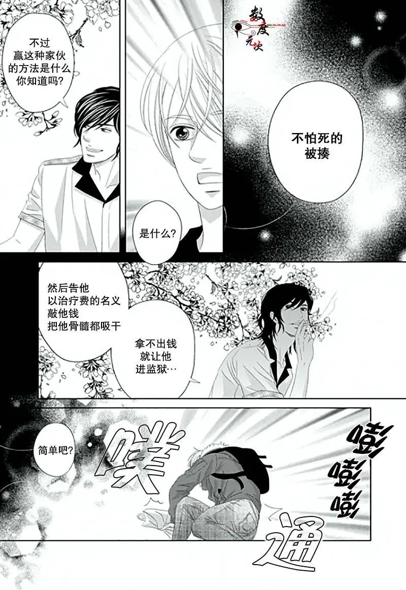第14回