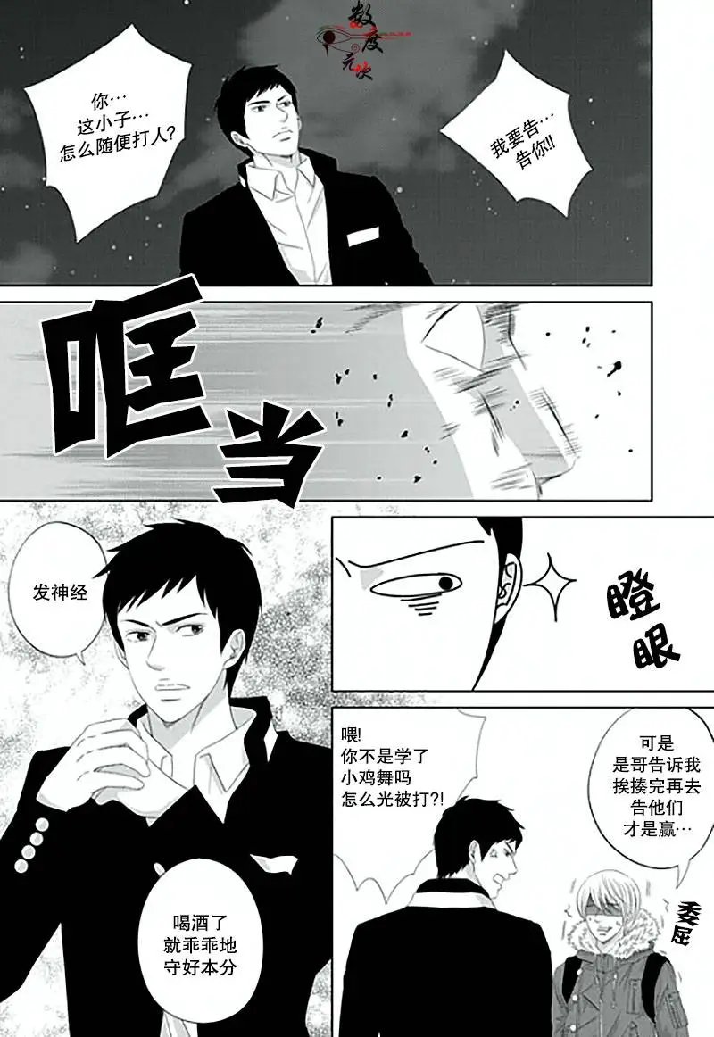 第14回