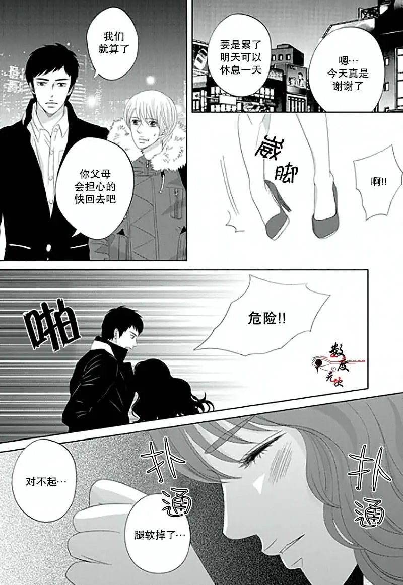 第15回