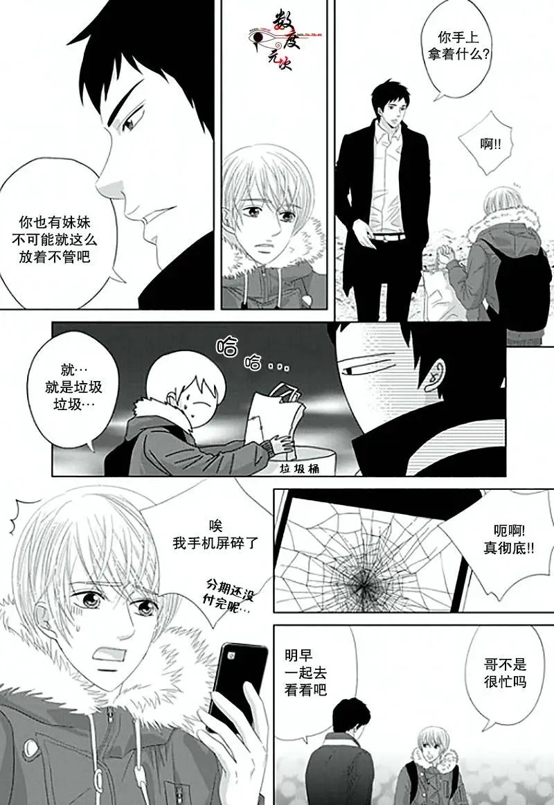 第15回