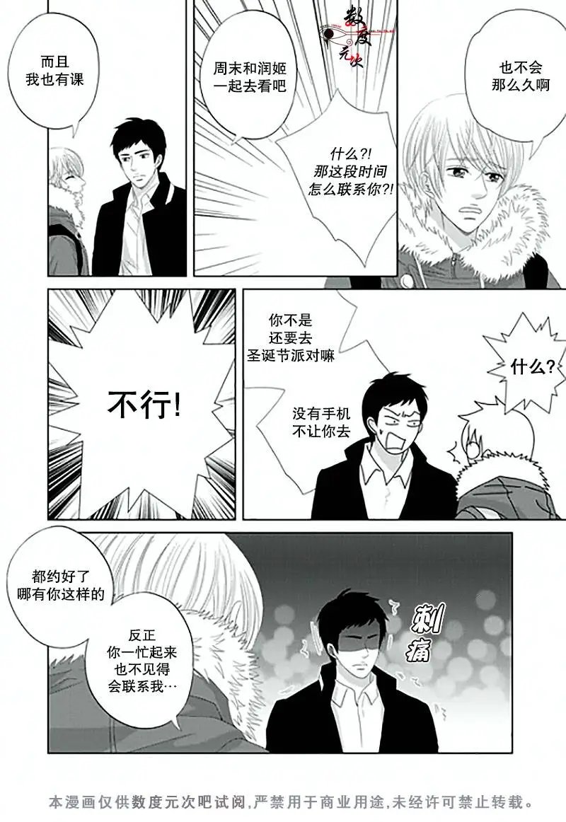 第15回