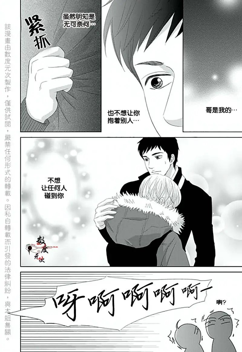 第15回