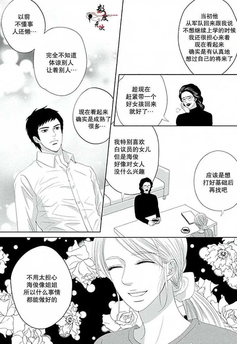 第15回