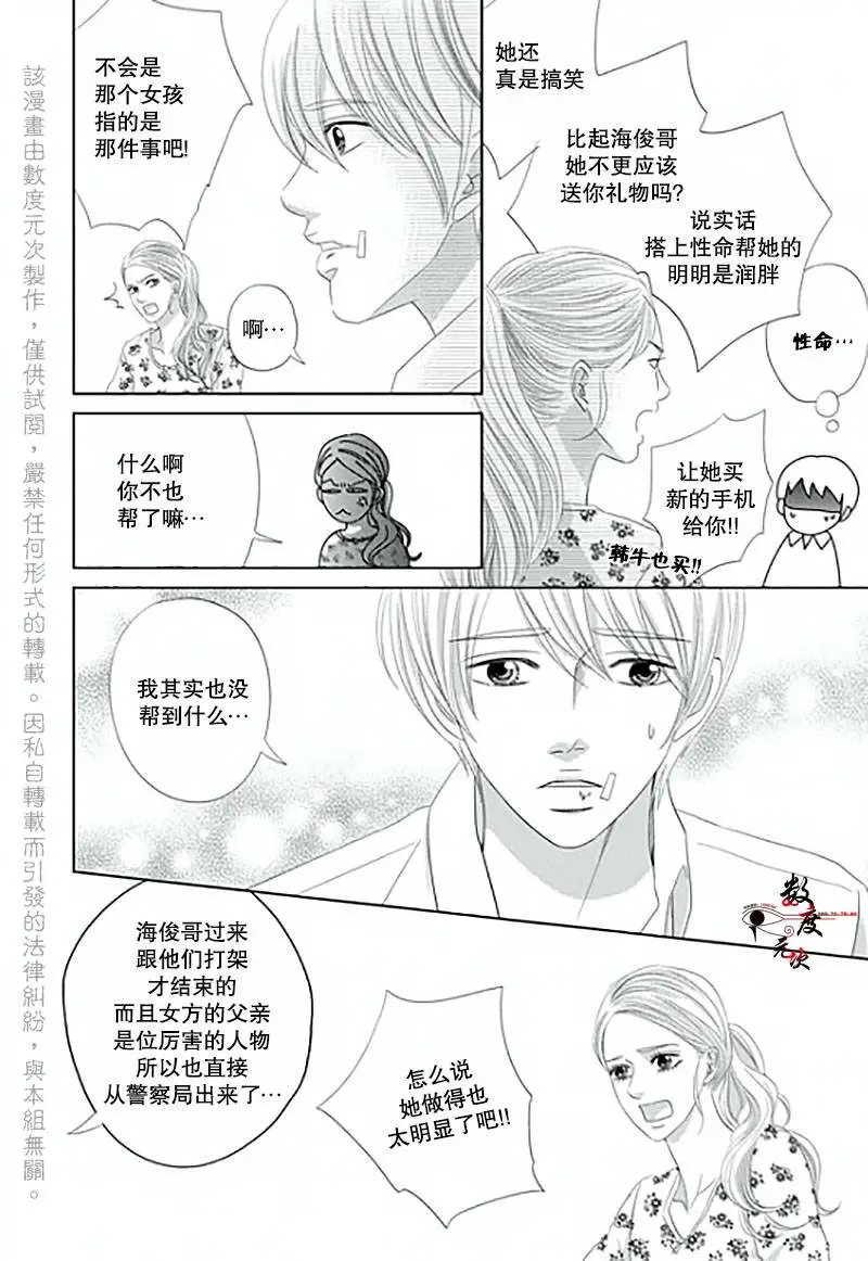 第15回