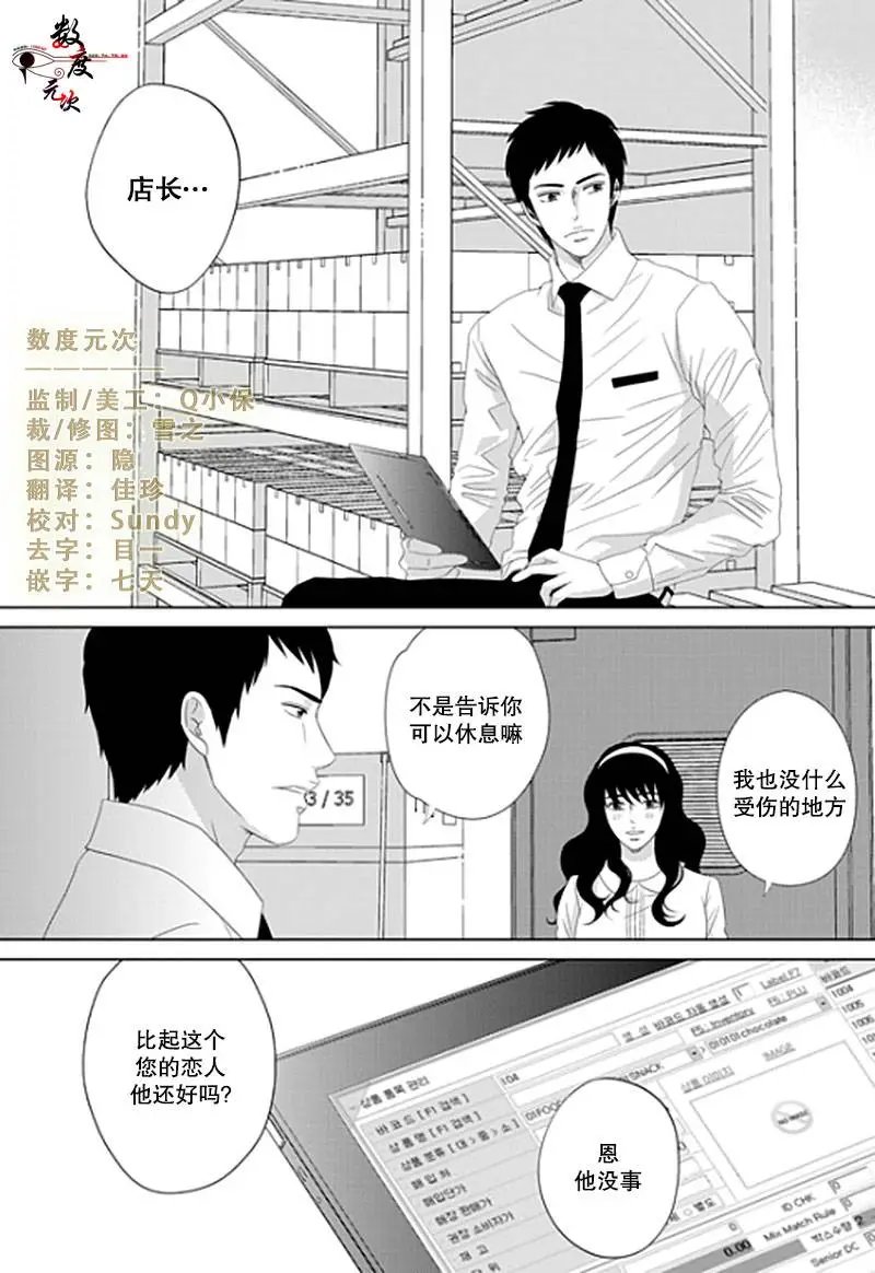第16回